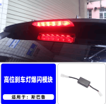 Đèn cốp sau Subaru Forester